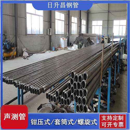 桥东50声测管材质是无缝钢管吗?